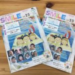 豊中市子育て応援マガジン「Smileとよなか」に掲載
