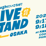 LIVE STAND OSAKA22~23協賛